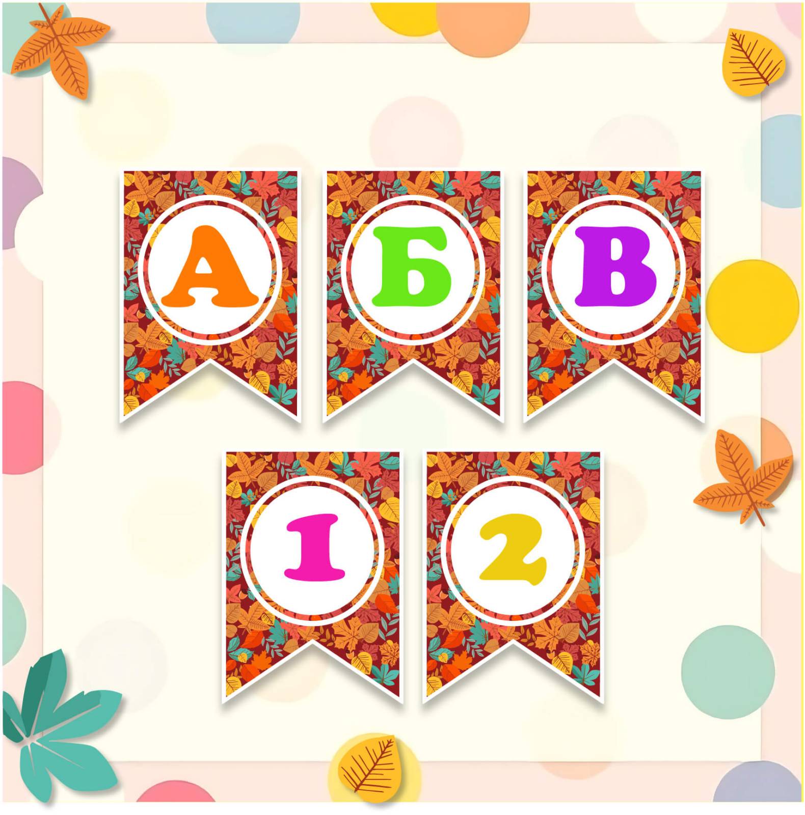 magicnum.letterCategory..5.